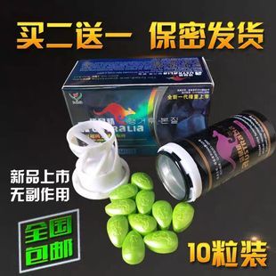 保健用品零售網 官方渠道領航健康生活
