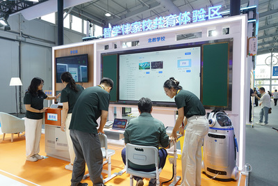 北京出版集團攜最新數智教育產品亮相2025年服貿會，以技術服務引領教育未來
